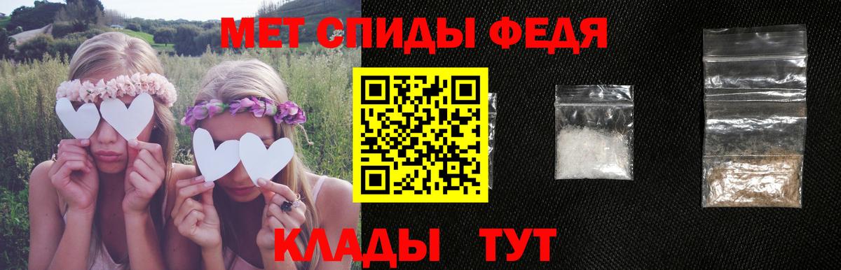 Amphetamine 98%  Вход с VPN  Анапа 