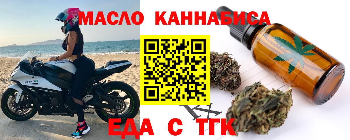 АМФЕТАМИН Анапа