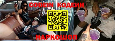 каннабис Абакан
