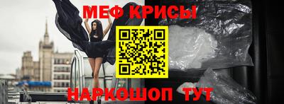 ешки Абинск