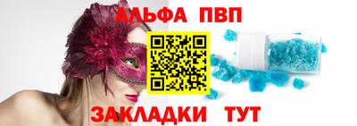 спиды Азнакаево