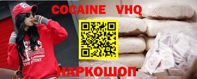 каннабис Абакан