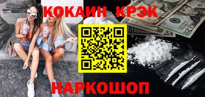 ешки Абинск