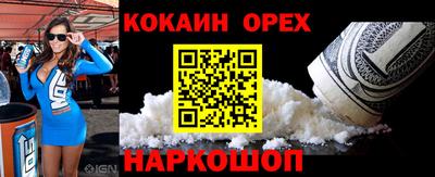 ешки Абинск