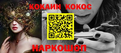 каннабис Абакан