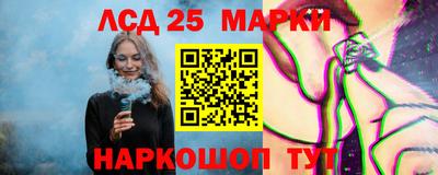 гидропоника Янаул