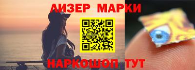 каннабис Абакан