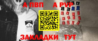 спиды Азнакаево