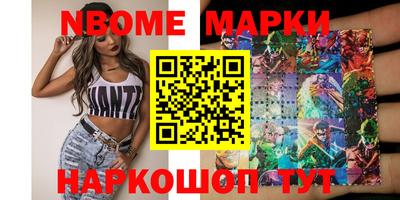 ешки Абинск