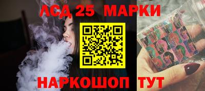 каннабис Абакан