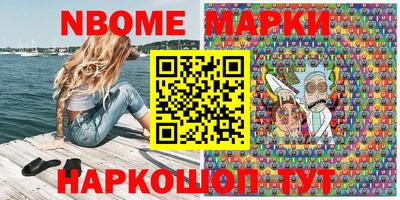 ешки Абинск