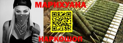 каннабис Абакан