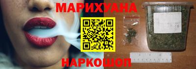 каннабис Абакан