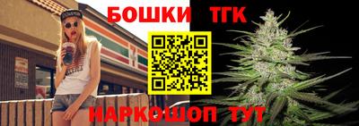 каннабис Абакан