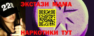 спиды Азнакаево