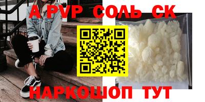 ешки Абинск