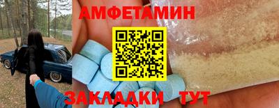 каннабис Абакан