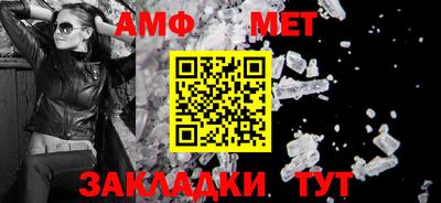каннабис Абакан