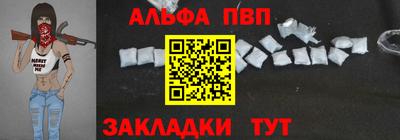 каннабис Абакан
