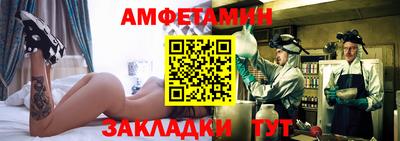 меф VHQ Ярославль