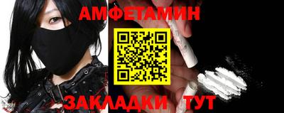 спиды Азнакаево
