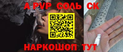 каннабис Абакан