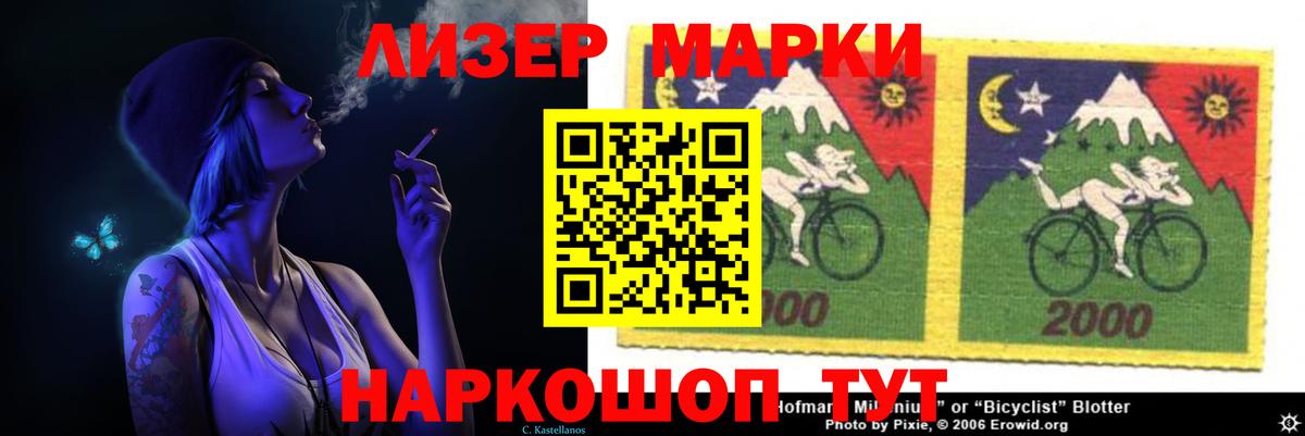 Анапа  Лсд 25 экстази кислота  ЛСД экстази кислота  Вход с VPN 