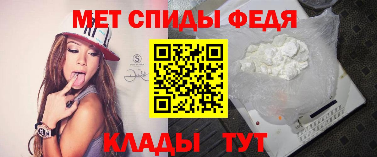 Первитин витя Анапа