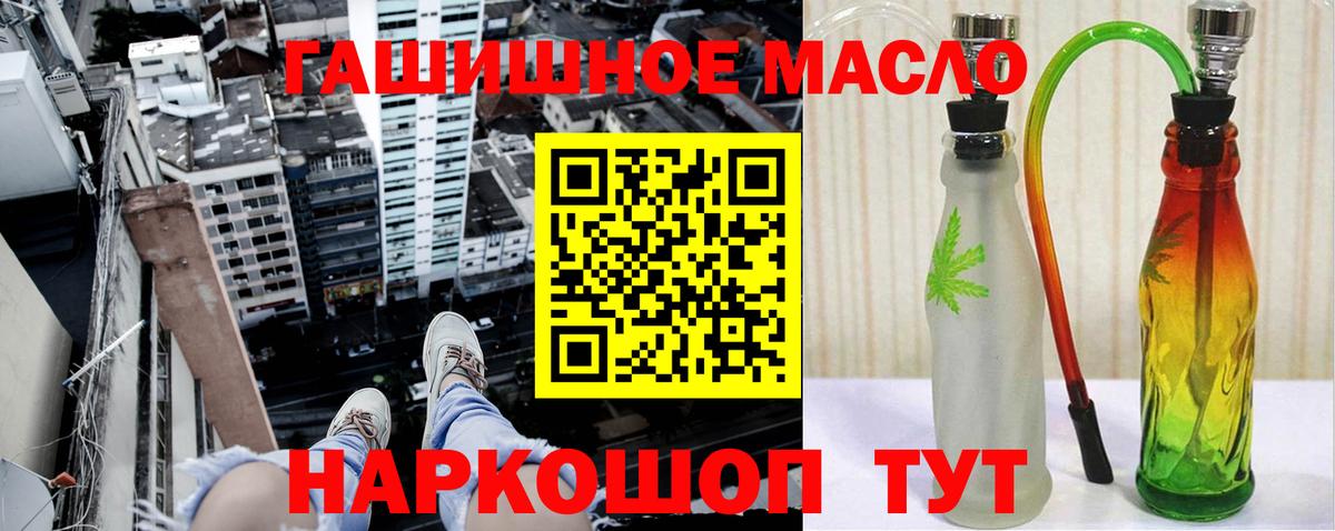 Анапа  ТГК вейп с тгк  наркотики  Вход с VPN 
