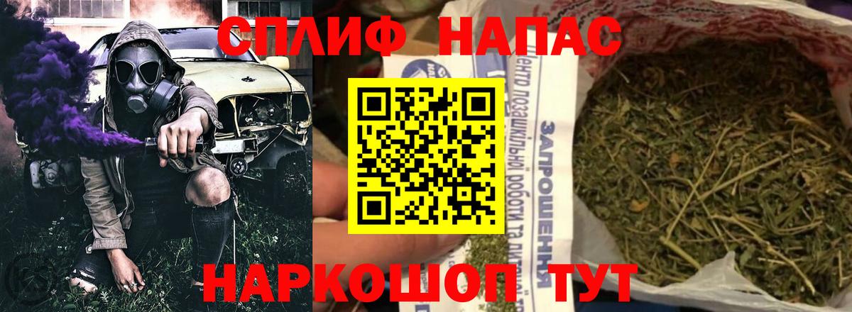 Каннабис SATIVA & INDICA Анапа