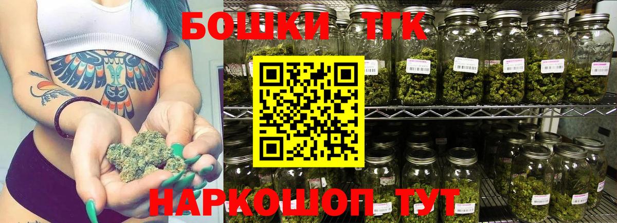 Бошки марихуана тримм  Вход с VPN  Канабис THC 21%  Анапа  Канабис MAZAR 